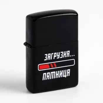 Зажигалка бензиновая