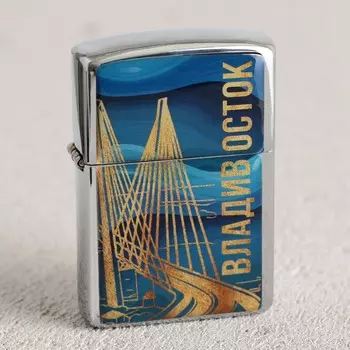 Зажигалка бензиновая