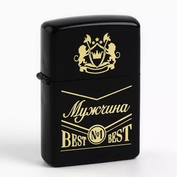 Зажигалка бензиновая