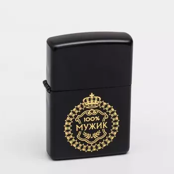 Зажигалка бензиновая для курения