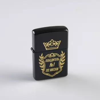 Зажигалка бензиновая для курения