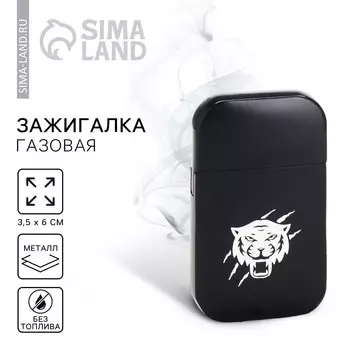 Зажигалка газовая