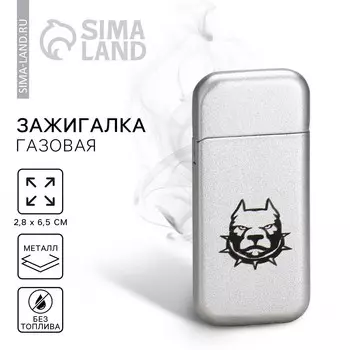 Зажигалка газовая