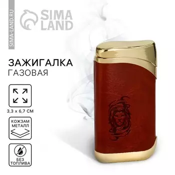 Зажигалка газовая