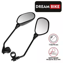 Зеркала заднего вида dream bike, jy-102a