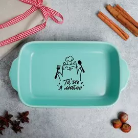 Жаропрочная форма