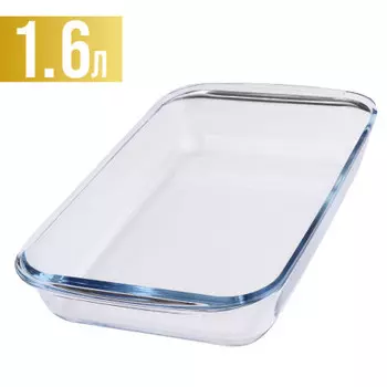 Жаровня стекло 1,6 л
