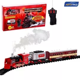 Железная дорога