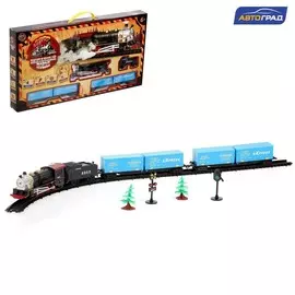 Железная дорога