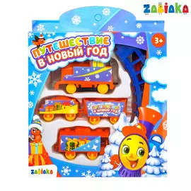 Новогодний подарок. железная дорога