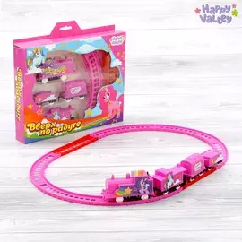 Железная дорога