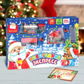 Железная дорога