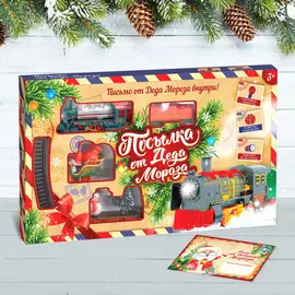 Железная дорога