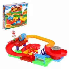 Железная дорога