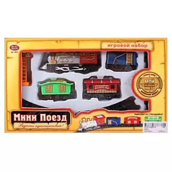 Железная дорога A147-H06316