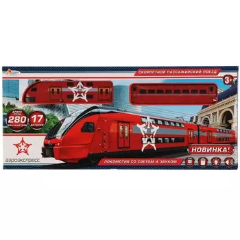 Железная дорога АЭРОЭКСПРЕСС, ИГРАЕМ ВМЕСТЕ B2011686-R