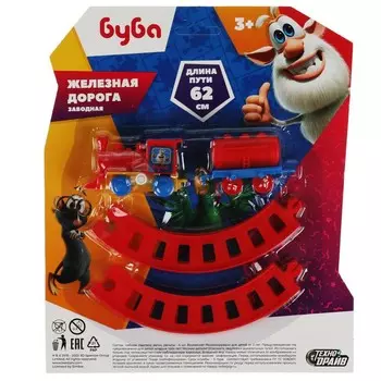 Железная дорога БУБА, ТЕХНОДРАЙВ B2035161-R