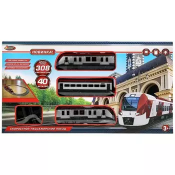 Железная дорога ИГРАЕМ ВМЕСТЕ 1512B236-R1