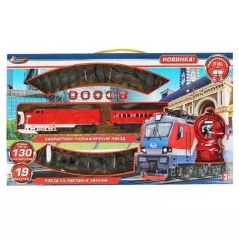 Железная дорога ИГРАЕМ ВМЕСТЕ B1111926-R