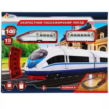 Железная дорога ИГРАЕМ ВМЕСТЕ B1554489-R
