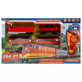 Железная дорога ИГРАЕМ ВМЕСТЕ B1941325-R