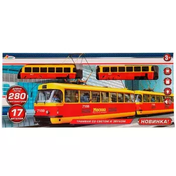 Железная дорога ИГРАЕМ ВМЕСТЕ B2011687-R