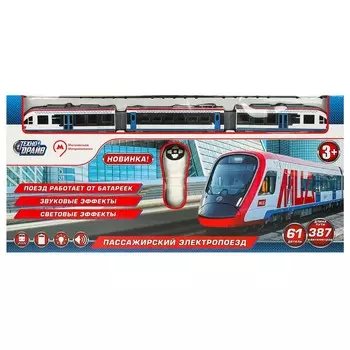 Железная дорога МЕТРОПОЛИТЕН, ТЕХНОДРАЙВ 1901F189-R1