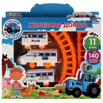 Железная дорога Синий ТРАКТОР, ИГРАЕМ ВМЕСТЕ 1909B025-R1