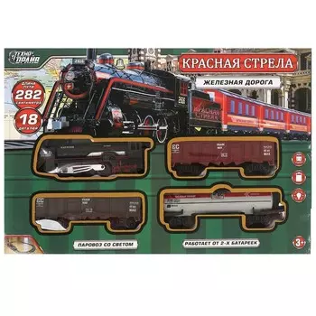 Железная дорога ТЕХНОДРАЙВ 1404B105-R