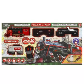 Железная дорога ТЕХНОДРАЙВ 1605F416-R