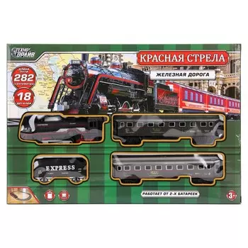 Железная дорога ТЕХНОДРАЙВ 1609B257-R