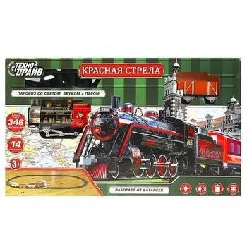 Железная дорога ТЕХНОДРАЙВ 1805B061-R