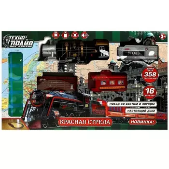 Железная дорога ТЕХНОДРАЙВ 1809B234-R