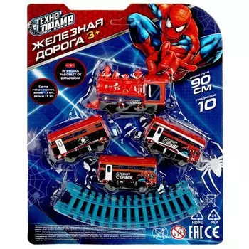 Железная дорога ТЕХНОДРАЙВ 2203B0113-R