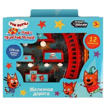 Железная дорога Три Кота, ТЕХНОДРАЙВ 2006B056-R7