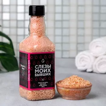 Жемчуг для ванны