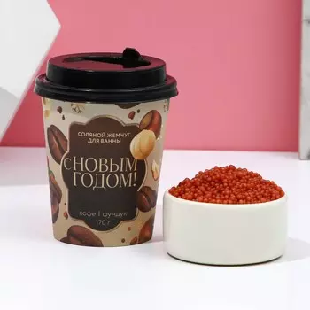 Жемчуг для ванны