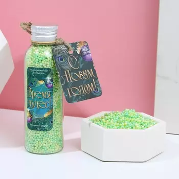 Жемчуг для ванны