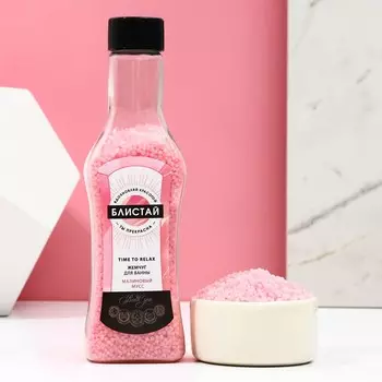 Жемчуг для ванны