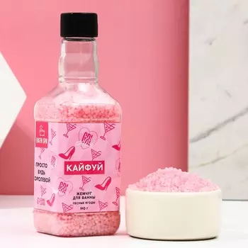 Жемчуг для ванны