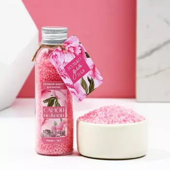 Жемчуг для ванны