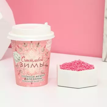 Жемчуг для ванны