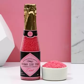 Жемчуг для ванны