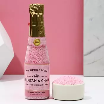 Жемчуг для ванны