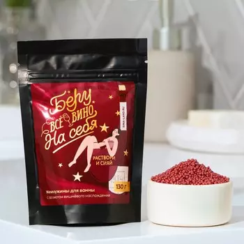 Жемчуг для ванны beauty fox