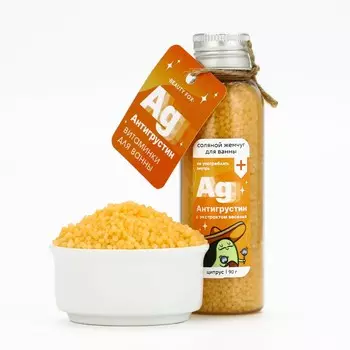 Жемчуг для ванны