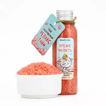 Жемчуг для ванны