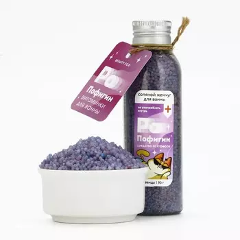 Жемчуг для ванны