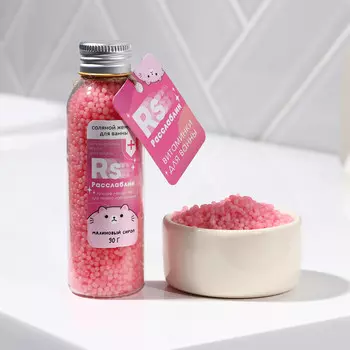 Жемчуг для ванны beauty fox