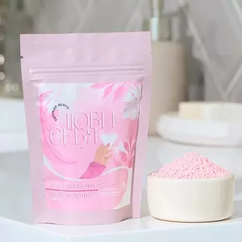 Жемчуг для ванны соляной